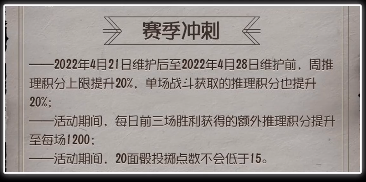 第五人格菜品如何获取 菜品购买攻略