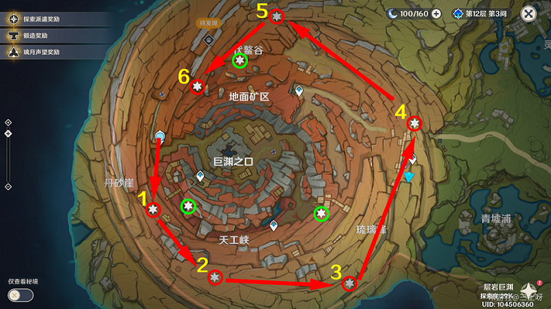 原神老石在哪 老石采集位置攻略 原神老石在哪 老石采集位置攻略