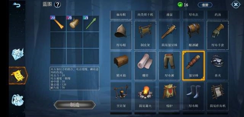 冰原守卫者最厉害的武器是什么