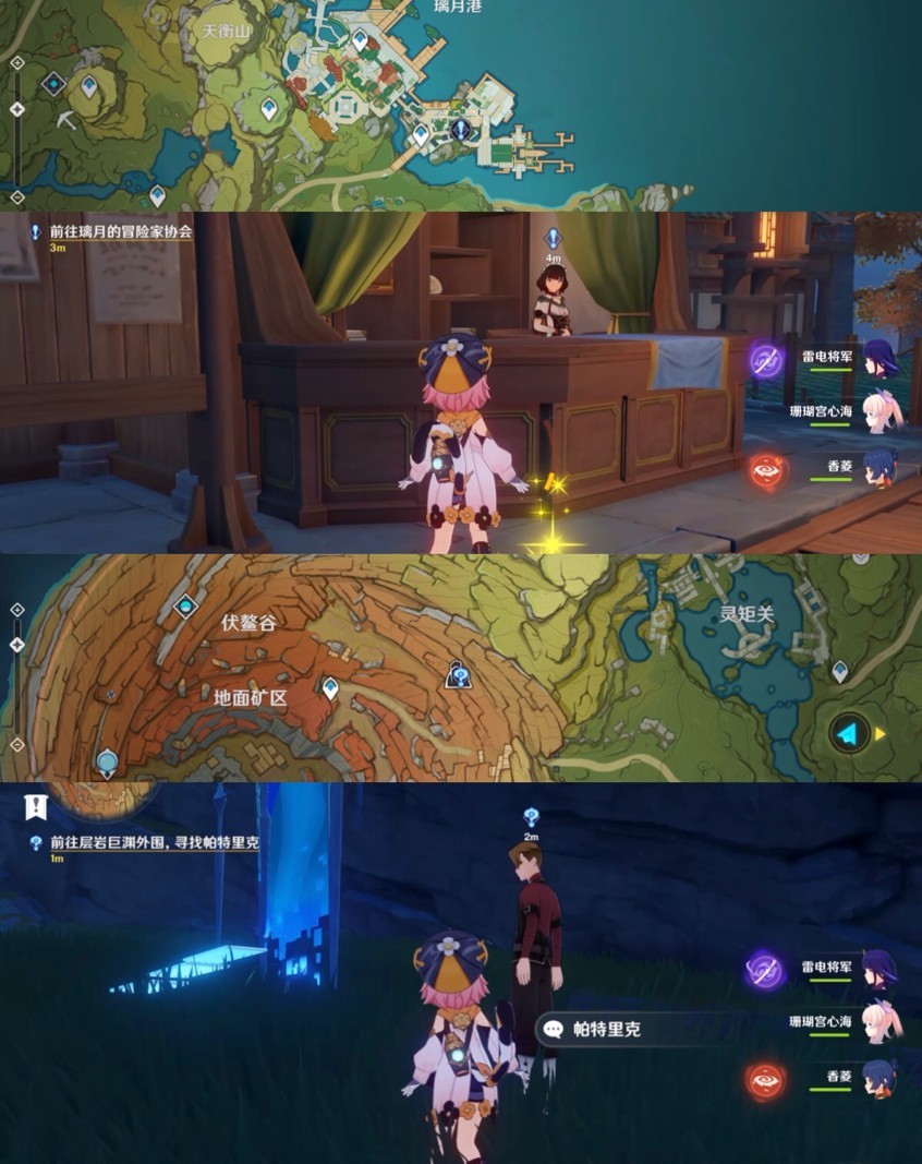 原神活动振晶的研究怎么玩 振晶的研究活动攻略 原神活动振晶的研究怎么玩 振晶的研究活动攻略