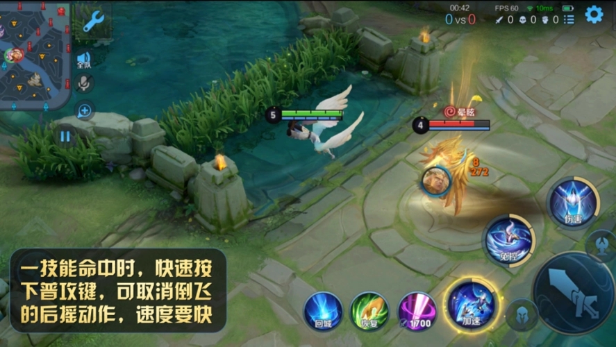 王者荣耀普攻中的小技巧 如何加快攻速取消后摇 王者荣耀普攻中的小技巧 如何加快攻速取消后摇