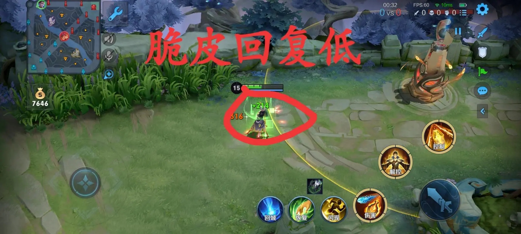 王者荣耀如何正确选择法抗装备 法抗装备性能解析