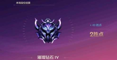 英雄联盟手游排位机制的改动 排位机制改动了哪些部分