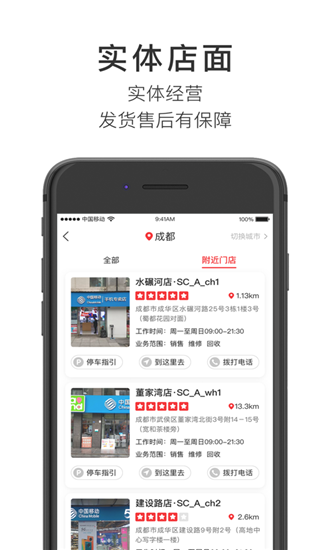 智乐方游戏截图3