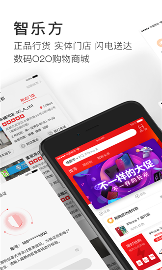 智乐方游戏截图2