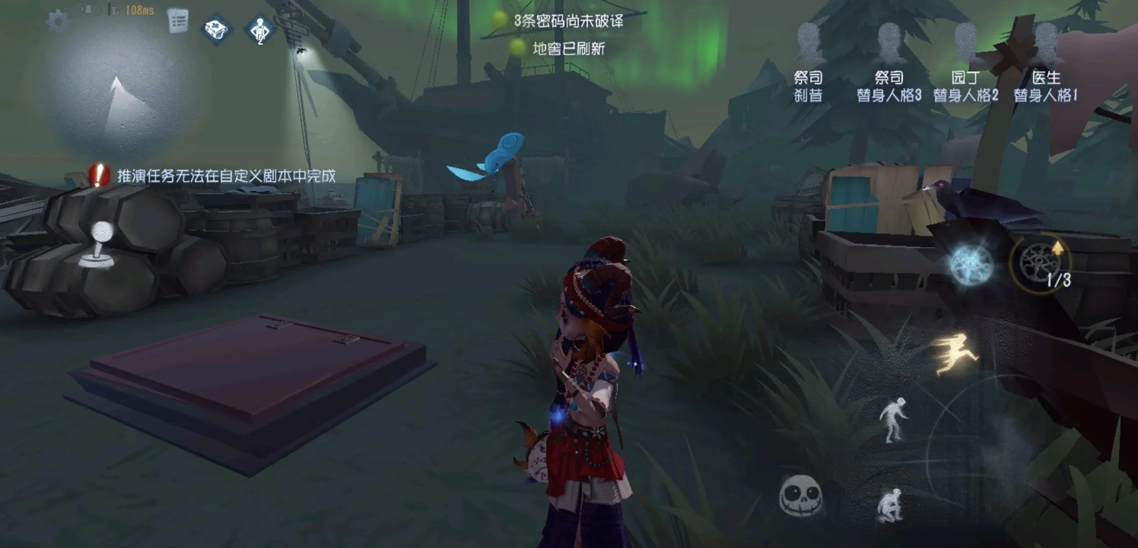 第五人格地窖怎么用 第五人格地窖攻略