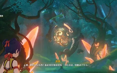 原神古云有螭任务怎么做 密藏的怪怎么打