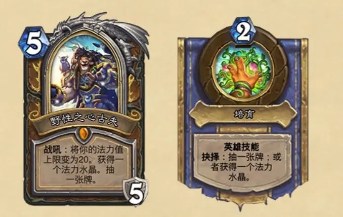 炉石传说不买迷你包怎么玩挖宝德 新版挖宝德分享