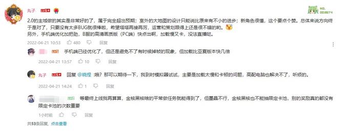 《幻塔》发布维拉世界科考影像 2.0版本会带来什么惊喜 《幻塔》发布维拉世界科考影像 2.0版本会带来什么惊喜