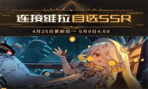 《幻塔》发布维拉世界科考影像 2.0版本会带来什么惊喜 《幻塔》发布维拉世界科考影像 2.0版本会带来什么惊喜