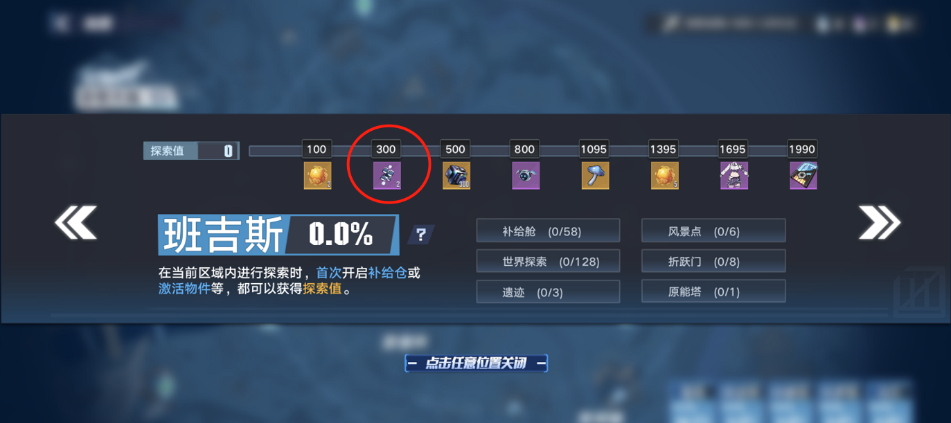 幻塔抑制器升级材料如何获得 幻塔抑制器升级材料获取攻略 幻塔抑制器升级材料如何获得 幻塔抑制器升级材料获取攻略