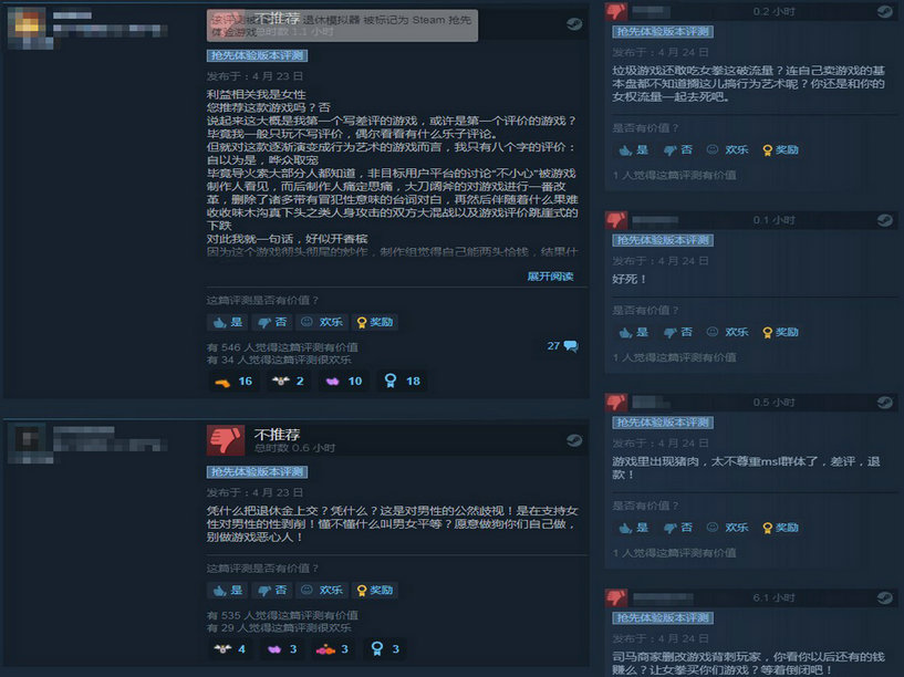 《退休模拟器》为何超多差评 内容策划引争议 《退休模拟器》为何超多差评 内容策划引争议
