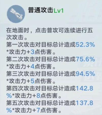 幻塔钴蓝伤害怎么样 幻塔炽焰左轮技能攻略 幻塔钴蓝伤害怎么样 幻塔炽焰左轮技能攻略
