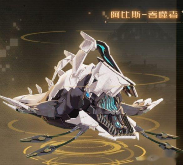 幻塔阿比斯双形态应对策略 幻塔2.0新boss阿比斯通关攻略
