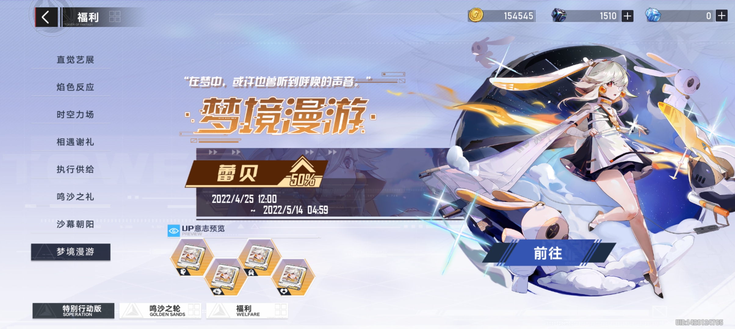 幻塔蕾贝怎么输出伤害高 幻塔斯帕克技能攻略 幻塔蕾贝怎么输出伤害高 幻塔斯帕克技能攻略