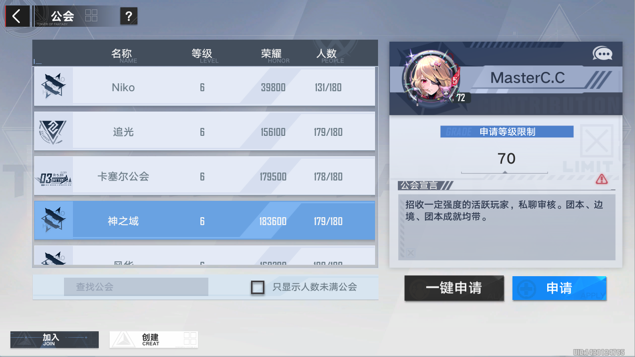 幻塔回归任务Day 1怎么做 幻塔尘眠小憩Day1攻略 幻塔回归任务Day 1怎么做 幻塔尘眠小憩Day1攻略