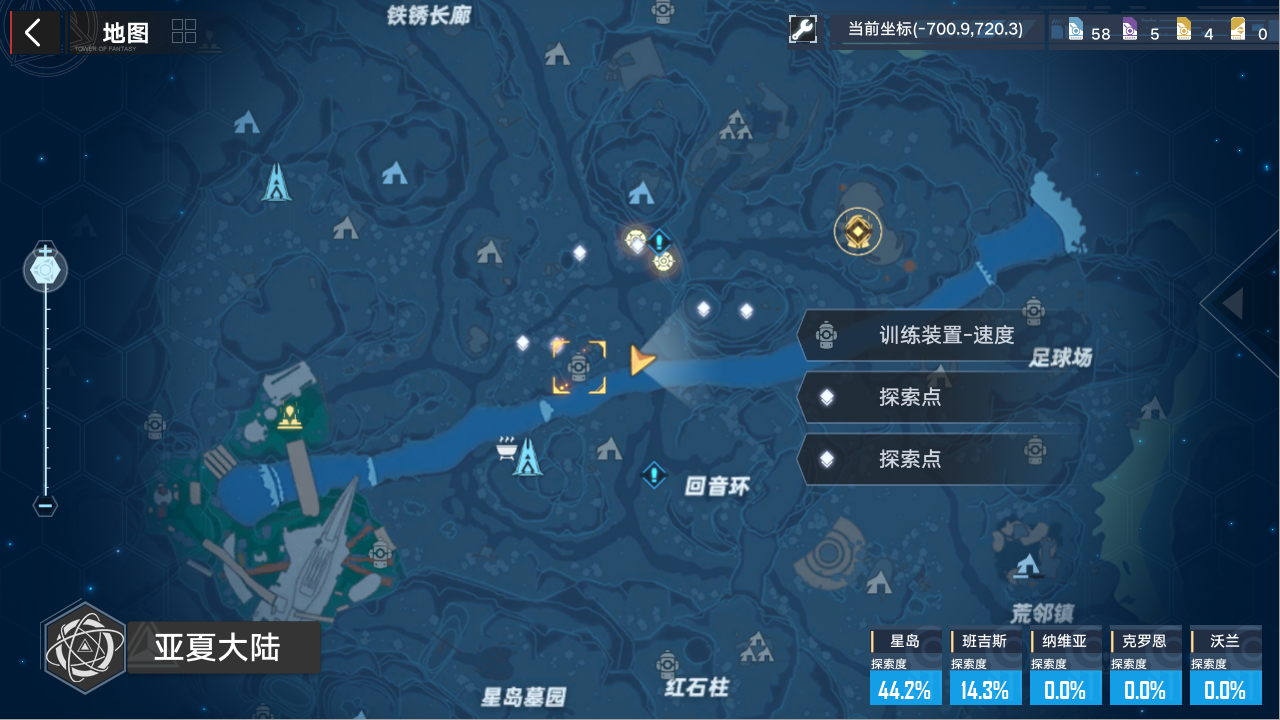 幻塔回归任务Day 2怎么做 幻塔尘眠小憩Day2攻略 幻塔回归任务Day 2怎么做 幻塔尘眠小憩Day2攻略