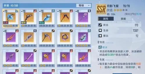 幻塔如何打出爆炸输出 武器搭配的理解