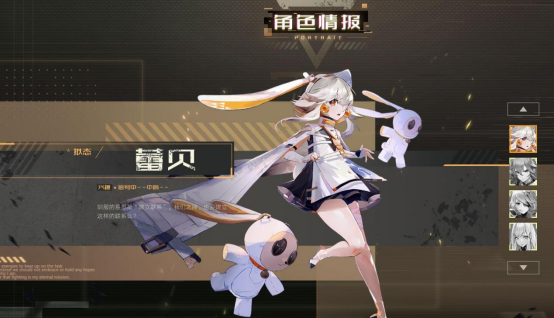 幻塔2.0版本更新了什么内容 2.0版本内容一览