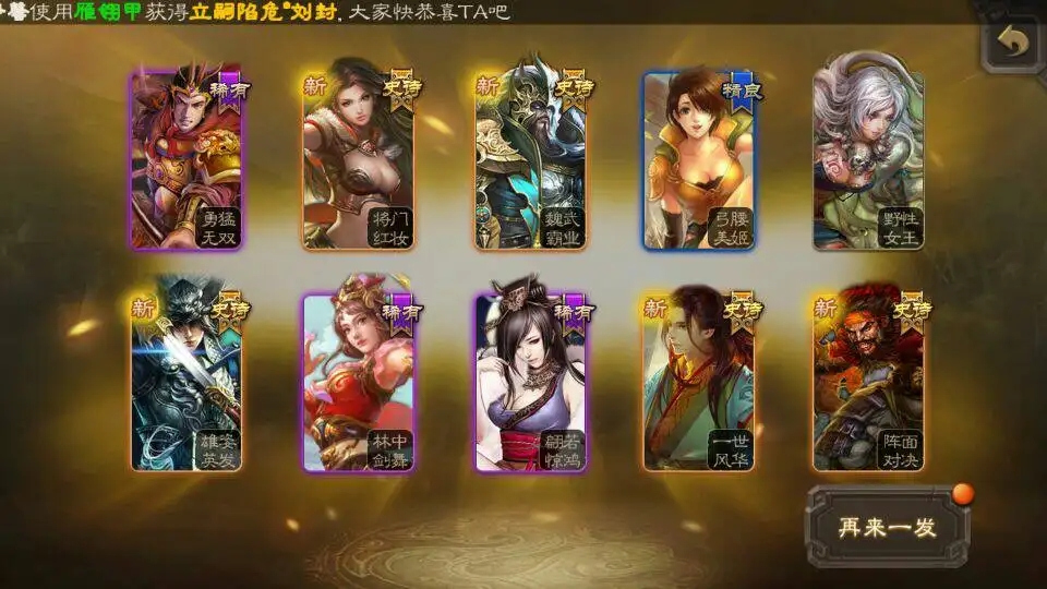 三国杀如何快速白嫖将力 如何快速提升官阶