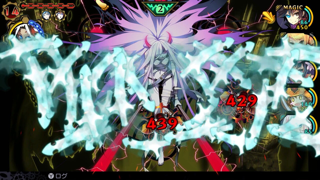 《魔眼凝望EXTRA》发售宣传片释出！新作来袭！