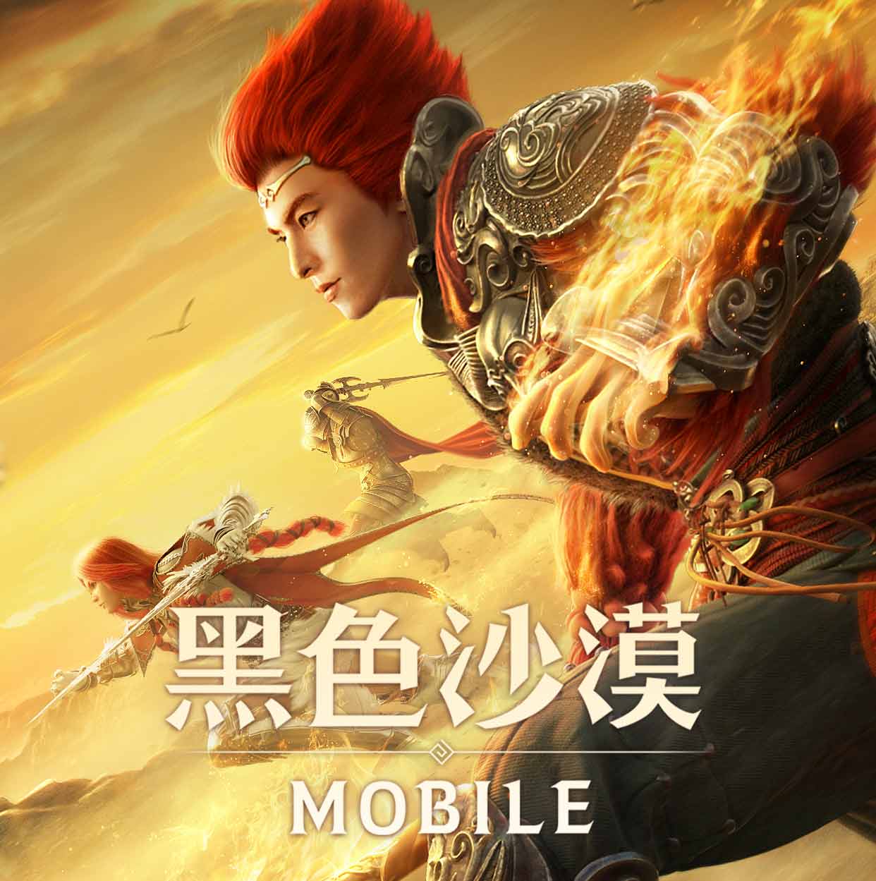 黑色沙漠手游第一天怎么玩 黑色沙漠手游第一天攻略