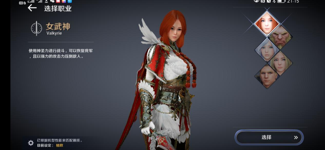 黑色沙漠手游女武神怎么搭配技能 黑色沙漠手游女武神技能攻略 黑色沙漠手游女武神怎么搭配技能 黑色沙漠手游女武神技能攻略