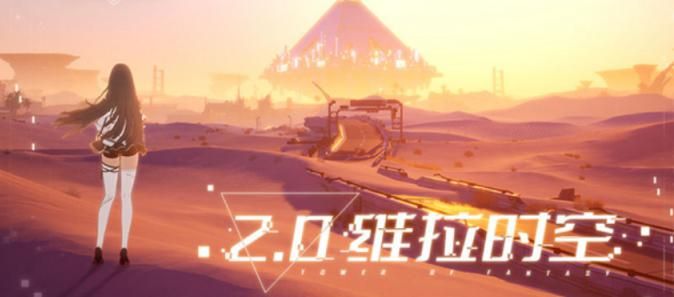 幻塔森林蜘蛛在哪 森林蜘蛛位置及通关攻略 幻塔森林蜘蛛在哪 森林蜘蛛位置及通关攻略