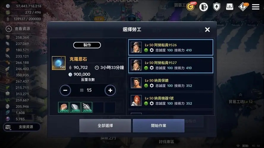 黑色沙漠手游零氪如何快速升级 快速升级的方法攻略