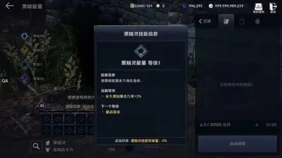 黑色沙漠手游零氪如何快速升级 快速升级的方法攻略