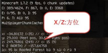 我的世界坐标怎么看  我的世界坐标系统解析