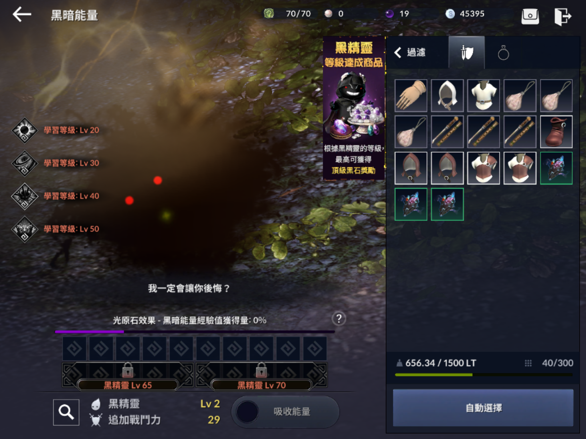 黑色沙漠手游战力怎么快速提升 最新战力提升攻略