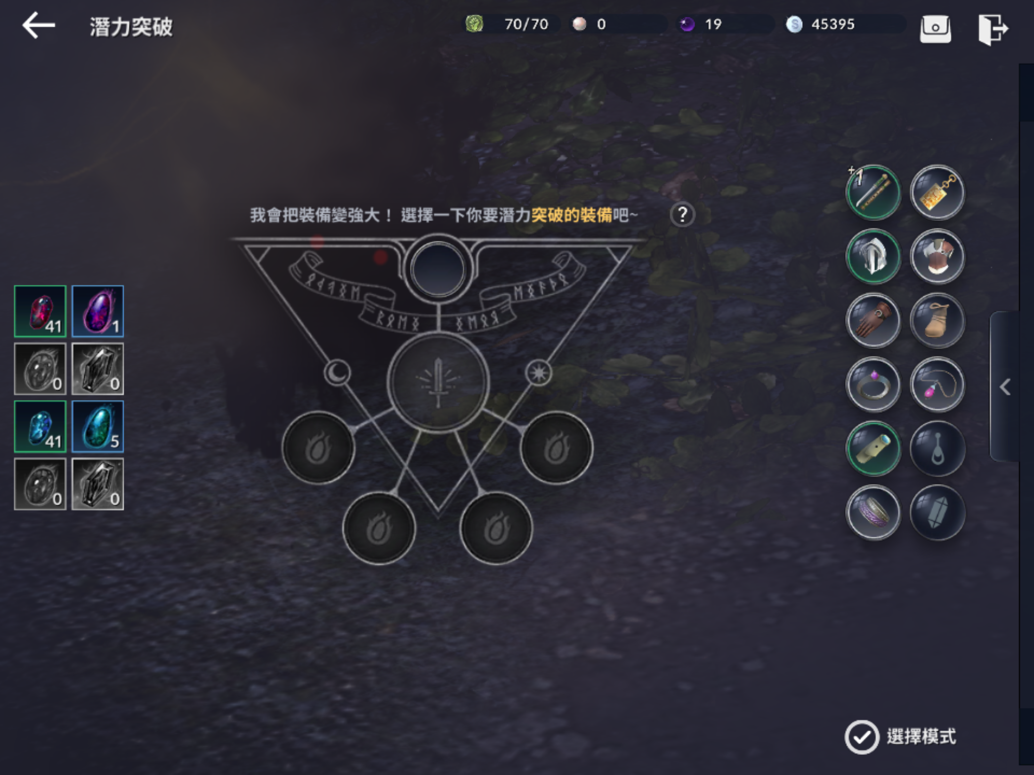 黑色沙漠手游战力怎么快速提升 最新战力提升攻略 黑色沙漠手游战力怎么快速提升 最新战力提升攻略