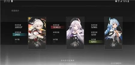 深空之眼开局如何少走弯路 阵容推荐攻略