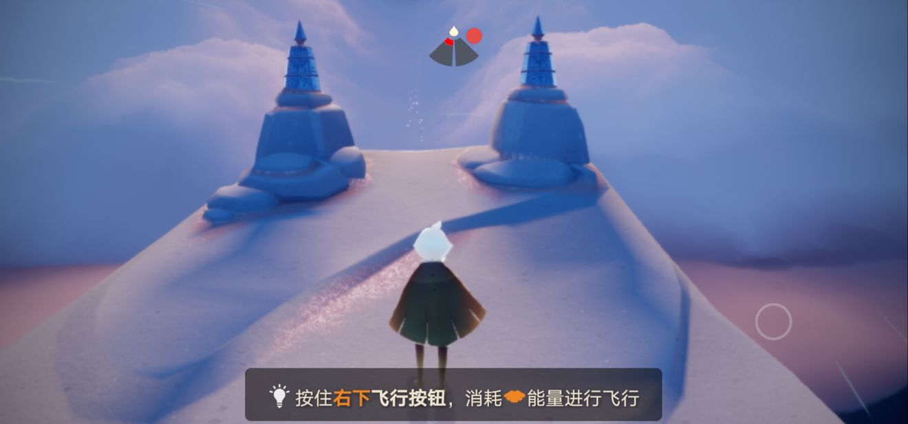 光遇飞行有什么技巧 光遇飞行技巧攻略