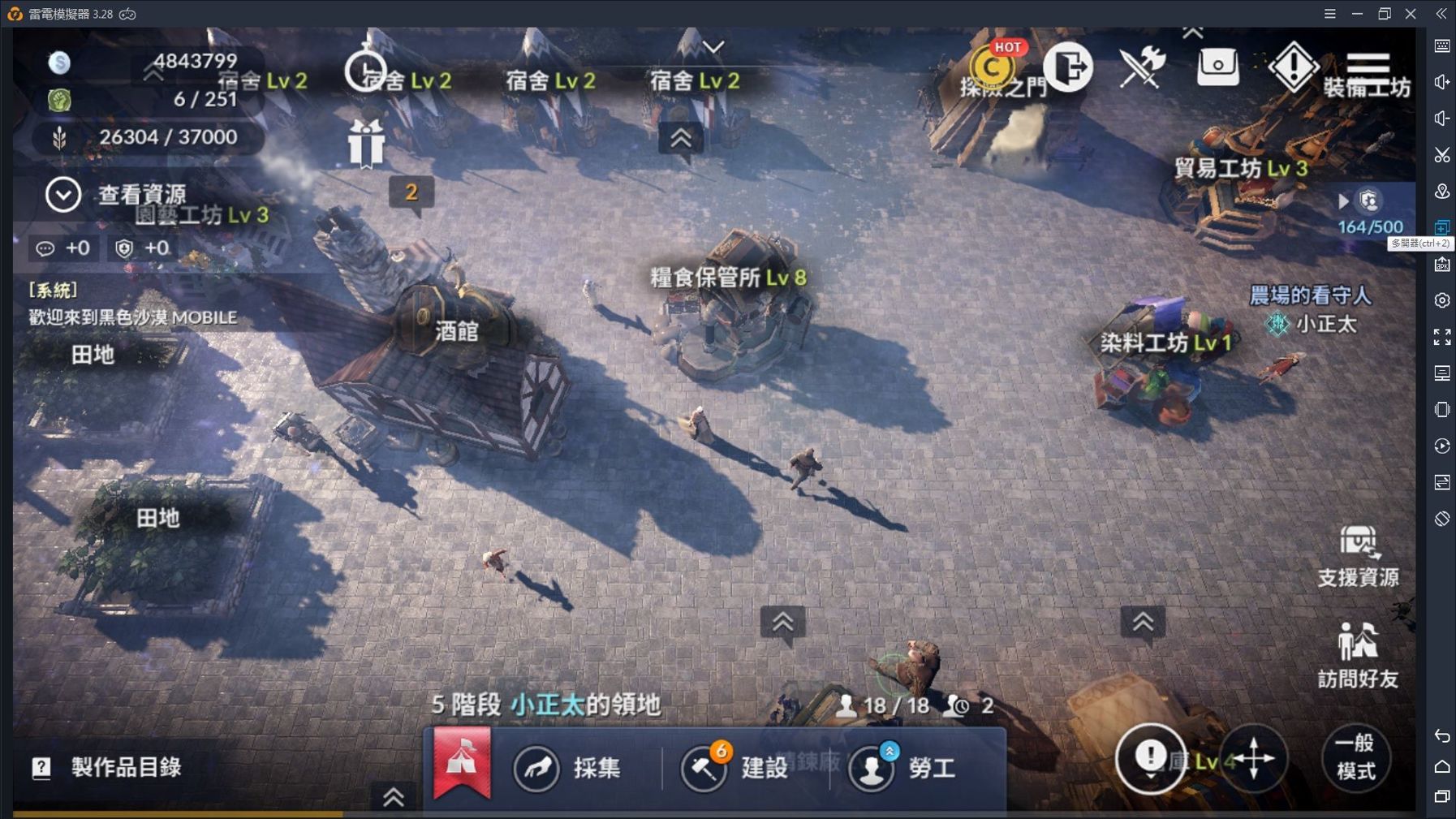 黑色沙漠手游驯兽师竞技场怎么玩 2022驯兽师竞技场攻略 黑色沙漠手游驯兽师竞技场怎么玩 2022驯兽师竞技场攻略