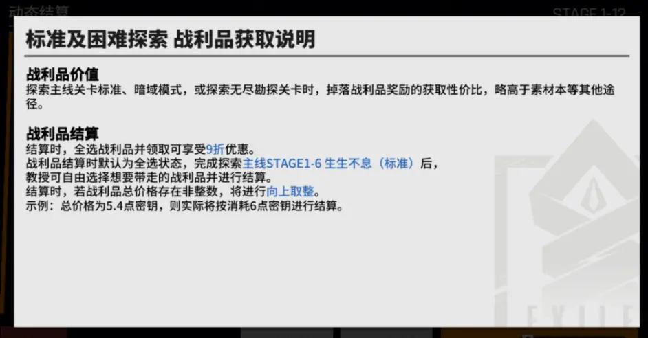 少女前线云图计划怎么快速获取资源 2022资源获取攻略 少女前线云图计划怎么快速获取资源 2022资源获取攻略