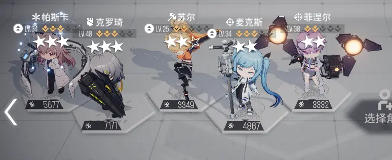 少女前线云图计划前期怎么搭配队伍 最新阵容搭配攻略