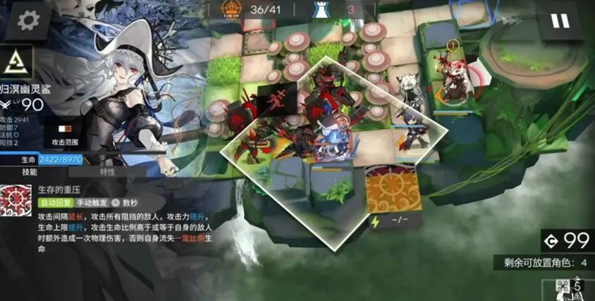 明日方舟归溟幽灵鲨值得练吗 归溟幽灵鲨强度测评 明日方舟归溟幽灵鲨值得练吗 归溟幽灵鲨强度测评