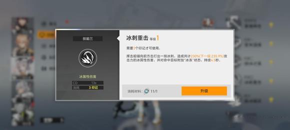 深空之眼障月阿修罗怎么玩 最新障月阿修罗攻略