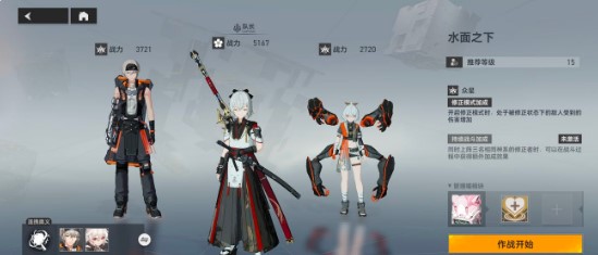深空之眼火剑之路怎么玩 火剑之路玩法介绍 深空之眼火剑之路怎么玩 火剑之路玩法介绍