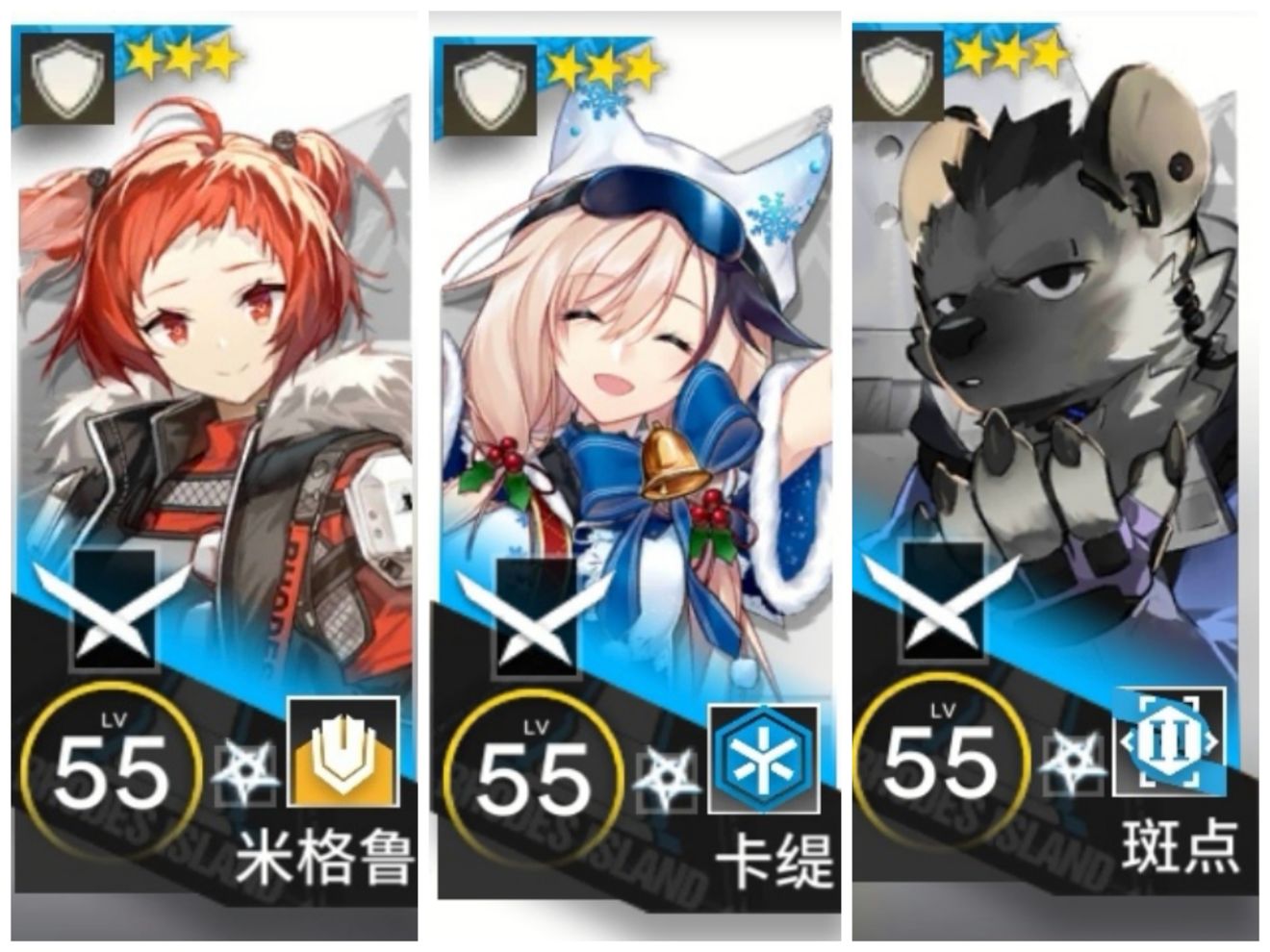 明日方舟四星干员哪个强 最新四星干员推荐