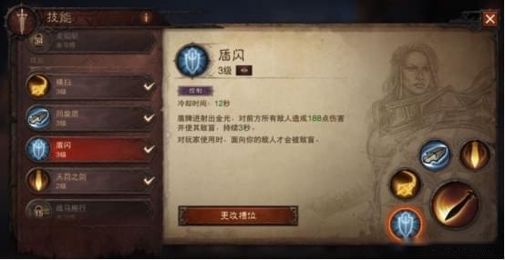 暗黑破坏神不朽圣教军厉害吗 2022圣教军职业选择攻略 暗黑破坏神不朽圣教军厉害吗 2022圣教军职业选择攻略