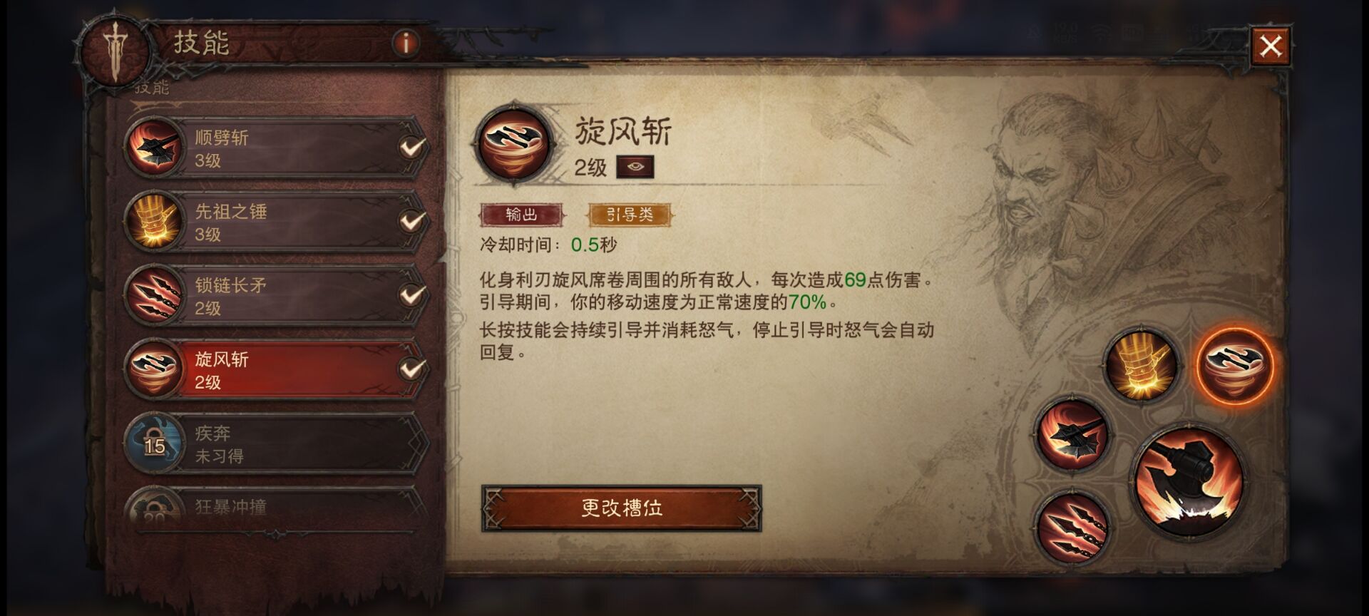暗黑破坏神不朽哪个角色厉害 新手角色选择推荐 暗黑破坏神不朽哪个角色厉害 新手角色选择推荐