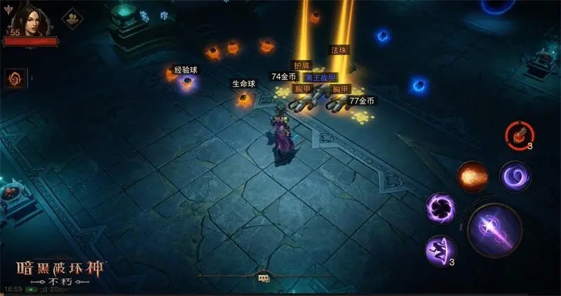 暗黑破坏神不朽秘境怎么玩 秘境玩法介绍 暗黑破坏神不朽秘境怎么玩 秘境玩法介绍
