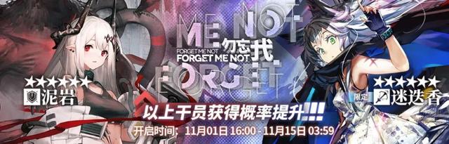 明日方舟迷迭香厉害吗 迷迭香技能分析 明日方舟迷迭香厉害吗 迷迭香技能分析