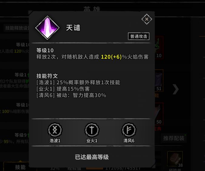 流沙之城诸葛亮怎么玩 诸葛亮技能攻略 流沙之城诸葛亮怎么玩 诸葛亮技能攻略