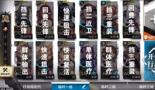 明日方舟愚人号SN-4怎么过 愚人号SN-4通关攻略 明日方舟愚人号SN-4怎么过 愚人号SN-4通关攻略