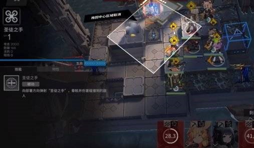 明日方舟愚人号SN-4怎么过 愚人号SN-4通关攻略 明日方舟愚人号SN-4怎么过 愚人号SN-4通关攻略