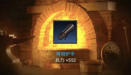帝国战纪手游装备如何搭配 帝国战纪手游装备如何搭配